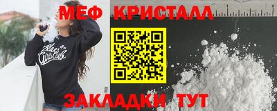 MESCALINE Кумертау