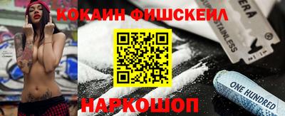 MESCALINE Кумертау