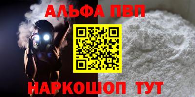 прущая мука Ливны