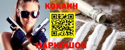 MESCALINE Кумертау