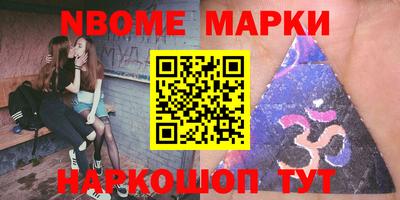 MESCALINE Кумертау