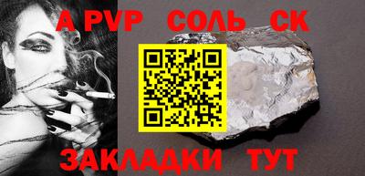 ешки Кунгур