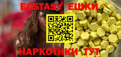 MESCALINE Кумертау