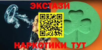 ешки Кунгур