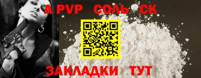 MESCALINE Кумертау