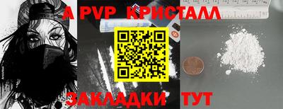 ешки Кунгур