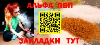 MESCALINE Кумертау