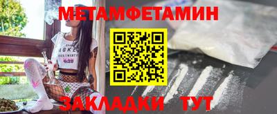 MESCALINE Кумертау