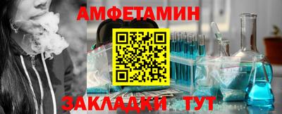 спиды Лесосибирск
