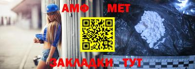 MESCALINE Кумертау
