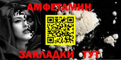MESCALINE Кумертау