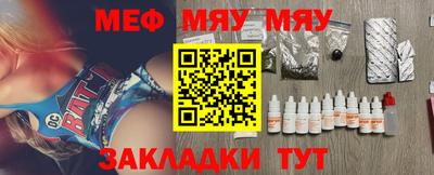 метадон Кулебаки