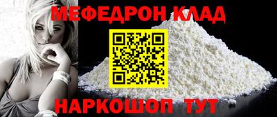 метадон Кулебаки