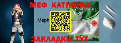 MESCALINE Кумертау