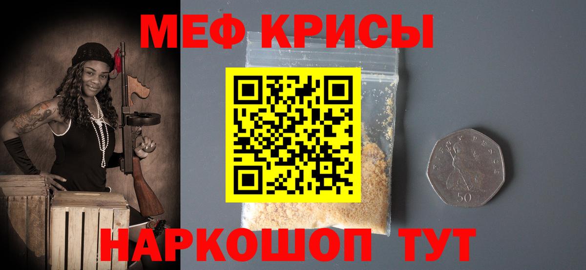 ГАШИШ Гулькевичи