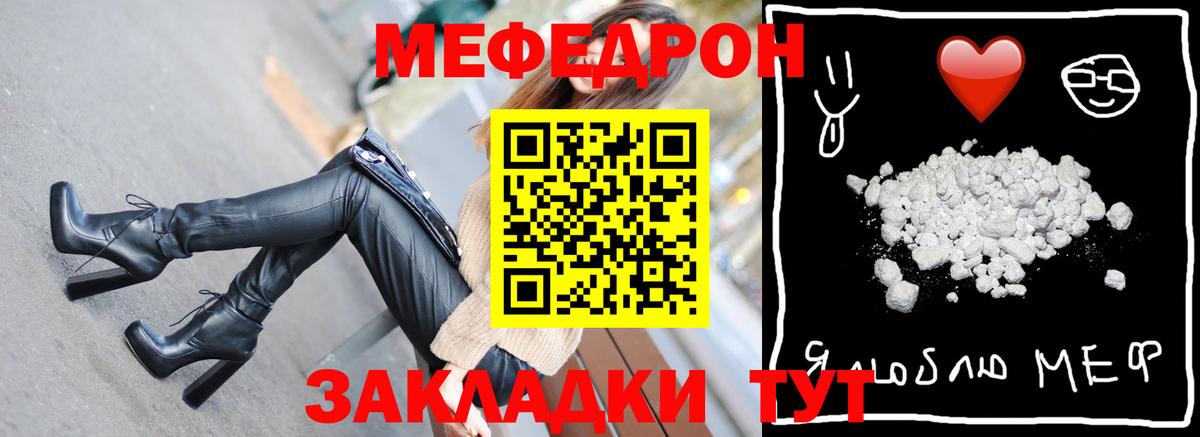 ГАШИШ  Гулькевичи  МДМА  Вход с VPN  МЕТАМФЕТАМИН  Мефедрон   Марихуана 