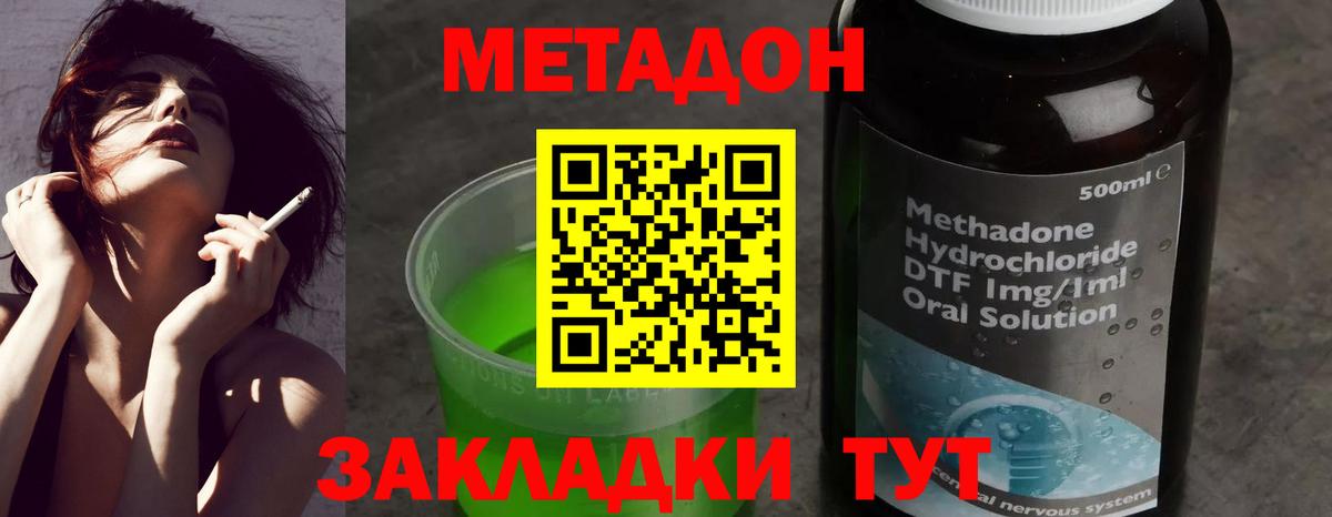 кракен ссылки  Метадон VHQ  Гулькевичи  Вход с VPN  МЕТАДОН белоснежный 