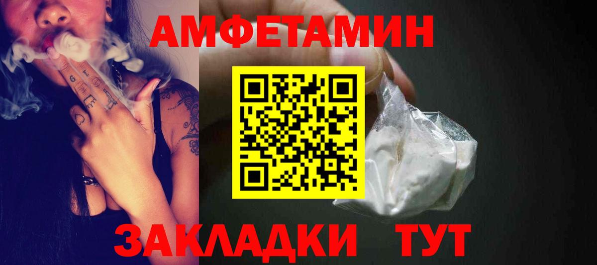 Первитин витя  Вход с VPN  Первитин  Гулькевичи 