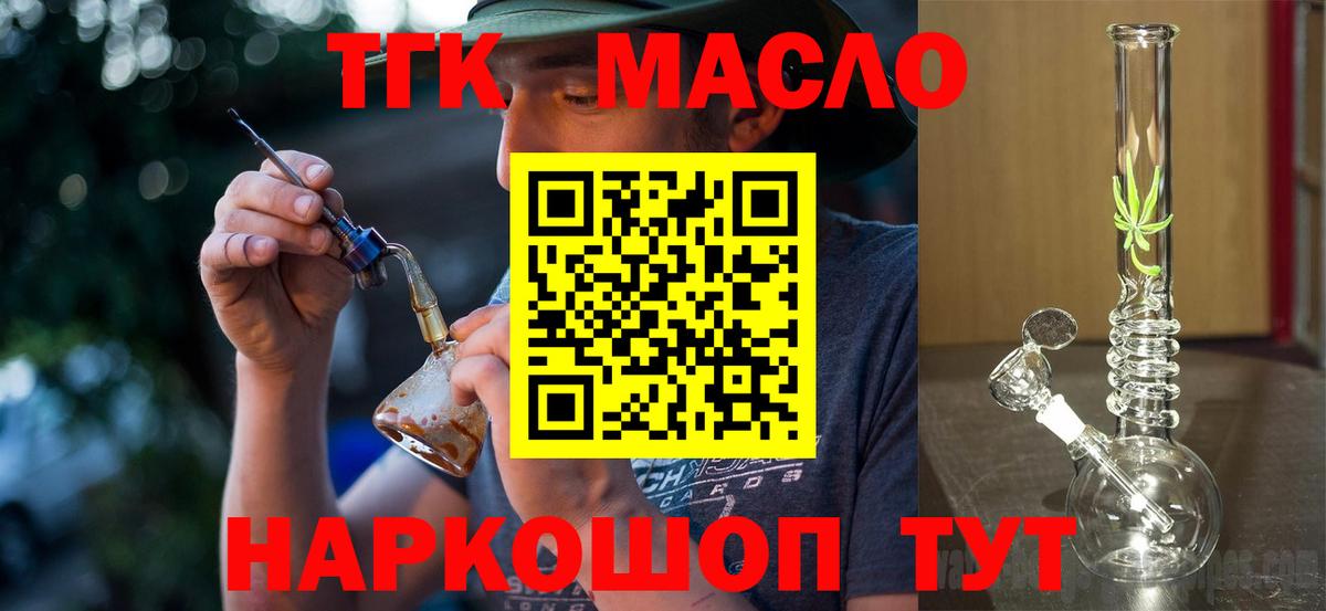 ТГК Wax  Вход с VPN  купить   Гулькевичи 