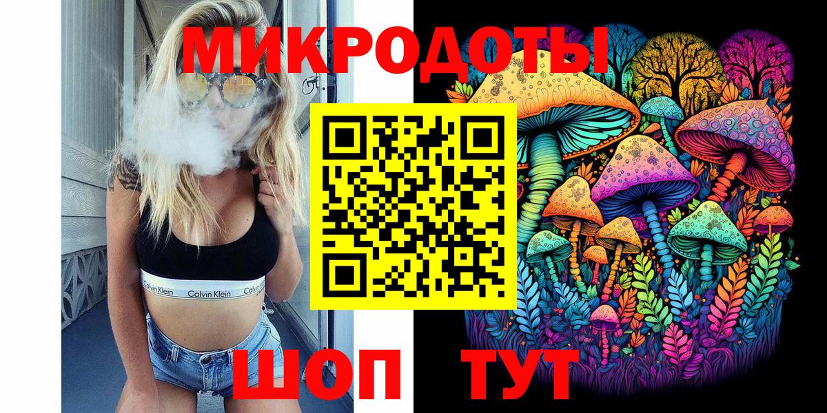 Гулькевичи  Псилоцибиновые грибы MAGIC MUSHROOMS  Вход с VPN 