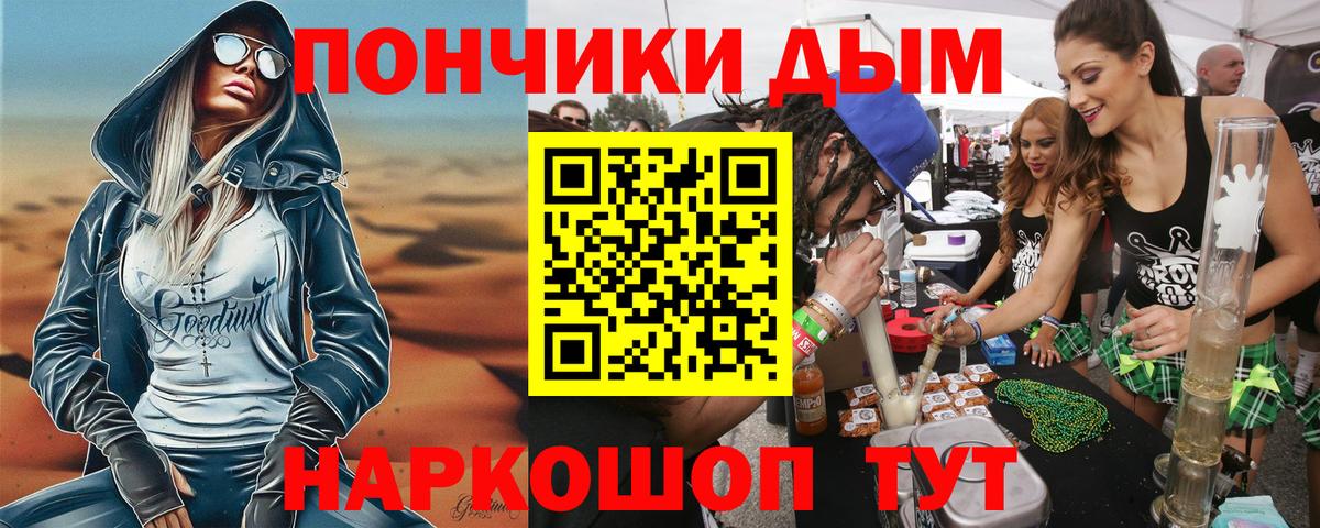 Каннабис SATIVA & INDICA  Вход с VPN  Шишки марихуана сатива  Гулькевичи  Шишки марихуана план 
